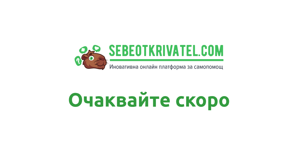 Тестове